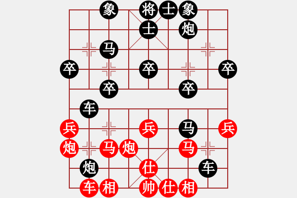 象棋棋譜圖片：星星海海(3段)-勝-森林(5段) - 步數(shù)：30 