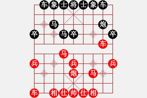 象棋棋譜圖片：馬４進(jìn)３ - 步數(shù)：0 