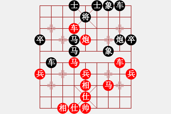 象棋棋譜圖片：馬４進(jìn)３ - 步數(shù)：20 