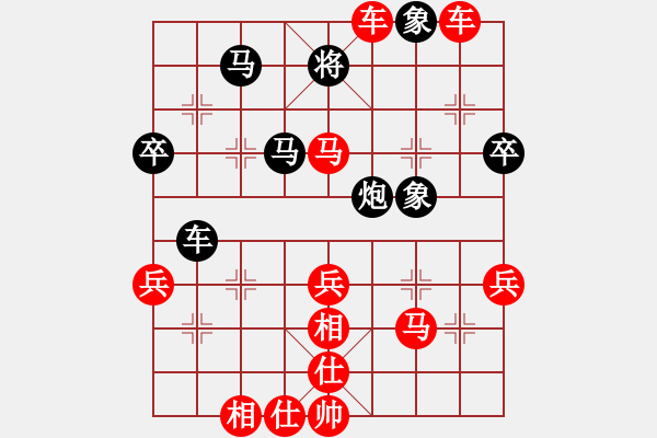 象棋棋譜圖片：馬４進(jìn)３ - 步數(shù)：30 