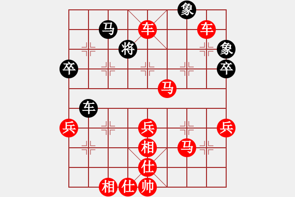 象棋棋譜圖片：馬４進(jìn)３ - 步數(shù)：40 