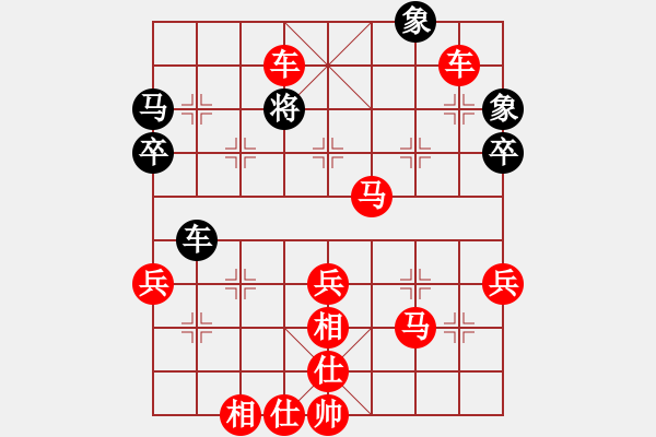 象棋棋譜圖片：馬４進(jìn)３ - 步數(shù)：42 