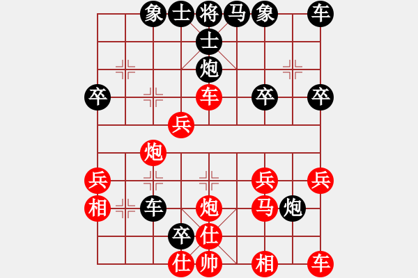 象棋棋譜圖片：法官棋(5段)-負(fù)-不在意(9段) - 步數(shù)：40 