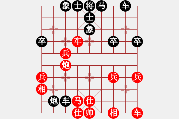 象棋棋譜圖片：法官棋(5段)-負(fù)-不在意(9段) - 步數(shù)：50 