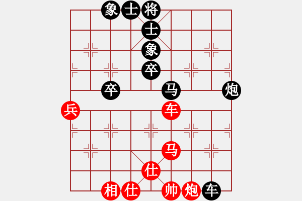 象棋棋譜圖片：崔巖 先和 聶鐵文 - 步數(shù)：90 