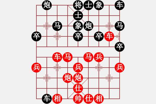 象棋棋譜圖片：李團(tuán)結(jié)(9星)-勝-如弈中天(3星) - 步數(shù)：30 