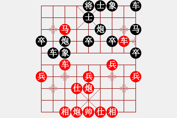 象棋棋譜圖片：李團(tuán)結(jié)(9星)-勝-如弈中天(3星) - 步數(shù)：40 