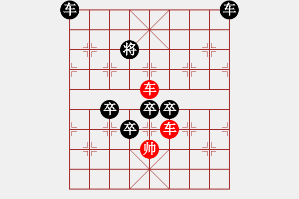 象棋棋譜圖片：《星星寶石》（連照一車勝）曹以明 - 步數(shù)：30 