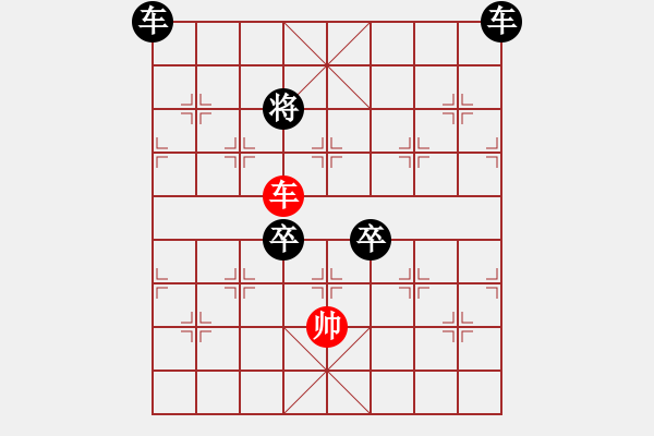 象棋棋譜圖片：《星星寶石》（連照一車勝）曹以明 - 步數(shù)：35 