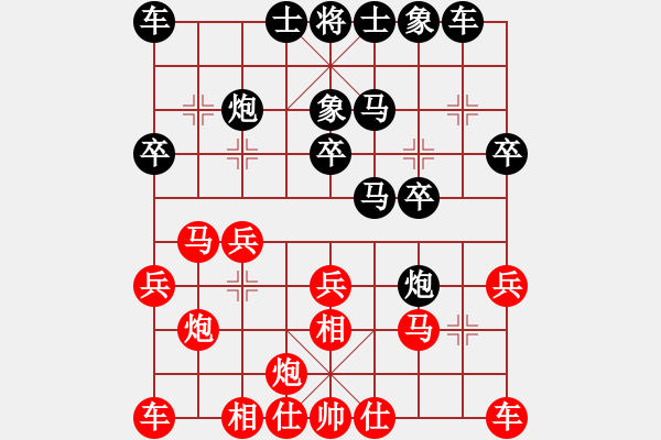 象棋棋譜圖片：四川金牌名手賽暨冠軍賽 重慶許文章先勝自貢李曉成 - 步數(shù)：20 