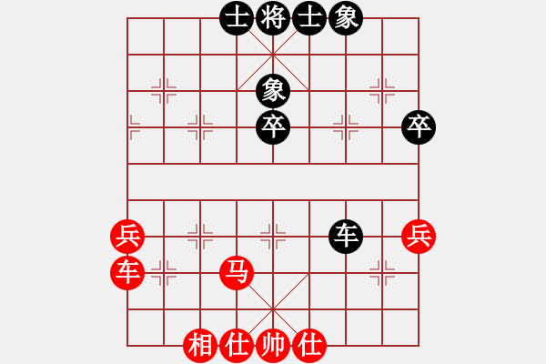 象棋棋譜圖片：四川金牌名手賽暨冠軍賽 重慶許文章先勝自貢李曉成 - 步數(shù)：70 