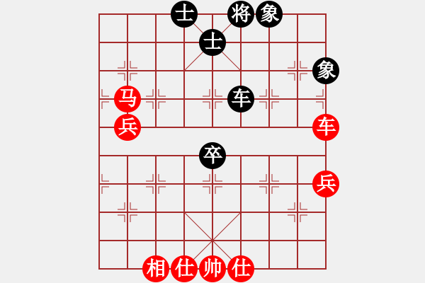 象棋棋譜圖片：四川金牌名手賽暨冠軍賽 重慶許文章先勝自貢李曉成 - 步數(shù)：90 