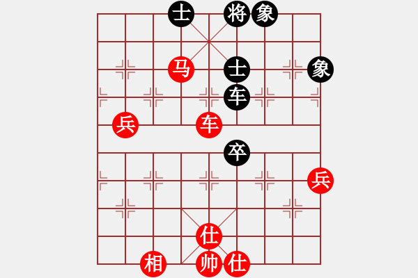 象棋棋譜圖片：四川金牌名手賽暨冠軍賽 重慶許文章先勝自貢李曉成 - 步數(shù)：95 