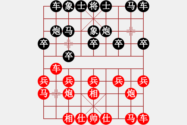 象棋棋譜圖片：遼寧省 鐘少鴻 勝 黑龍江省 劉俊達 - 步數(shù)：10 