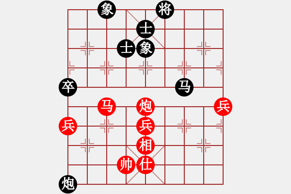 象棋棋譜圖片：遼寧省 鐘少鴻 勝 黑龍江省 劉俊達 - 步數(shù)：100 