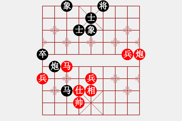 象棋棋譜圖片：遼寧省 鐘少鴻 勝 黑龍江省 劉俊達 - 步數(shù)：110 