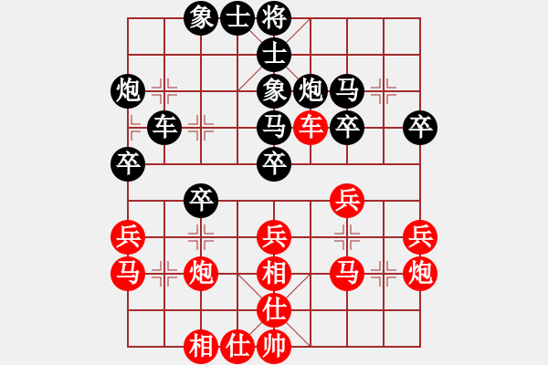 象棋棋譜圖片：遼寧省 鐘少鴻 勝 黑龍江省 劉俊達 - 步數(shù)：30 