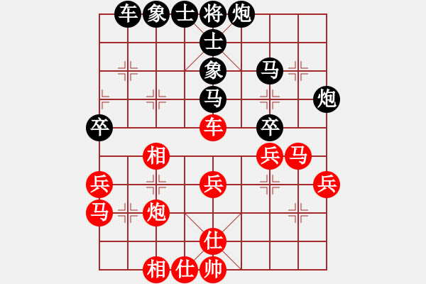 象棋棋譜圖片：遼寧省 鐘少鴻 勝 黑龍江省 劉俊達 - 步數(shù)：40 