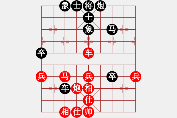 象棋棋譜圖片：遼寧省 鐘少鴻 勝 黑龍江省 劉俊達 - 步數(shù)：50 