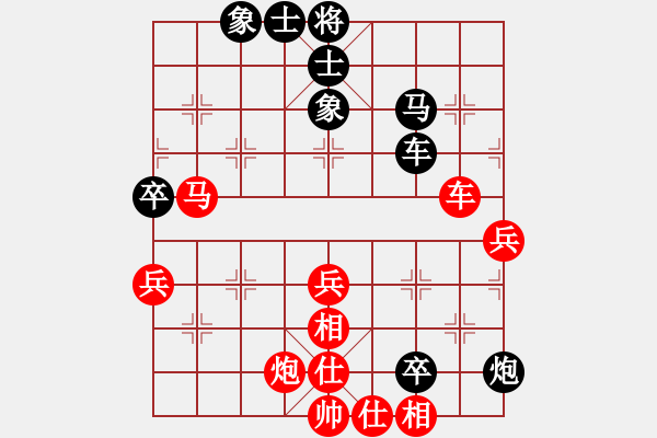 象棋棋譜圖片：遼寧省 鐘少鴻 勝 黑龍江省 劉俊達 - 步數(shù)：70 