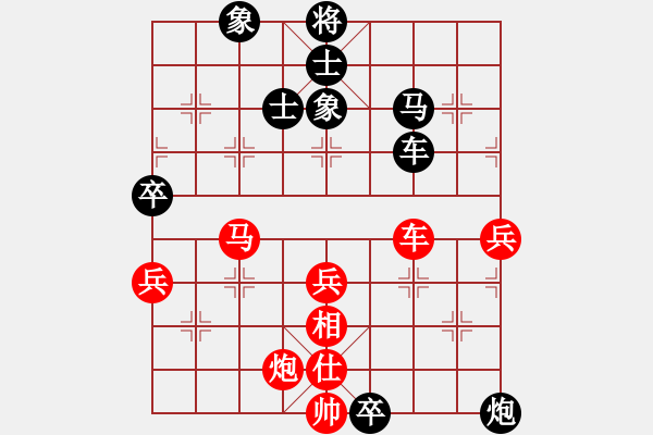 象棋棋譜圖片：遼寧省 鐘少鴻 勝 黑龍江省 劉俊達 - 步數(shù)：80 