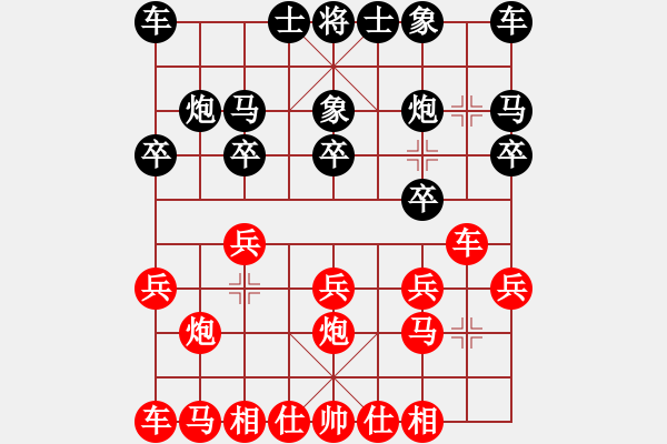 象棋棋譜圖片：執(zhí)先，中炮對單提馬【城管杯。年-無名】 - 步數(shù)：10 