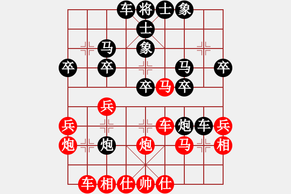 象棋棋譜圖片：執(zhí)先，中炮對單提馬【城管杯。年-無名】 - 步數(shù)：30 