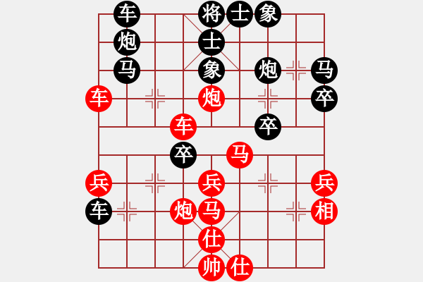 象棋棋譜圖片：甘肅梁軍 VS 青海柏春林 - 步數(shù)：40 