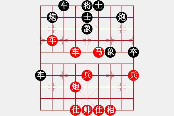 象棋棋譜圖片：甘肅梁軍 VS 青海柏春林 - 步數(shù)：70 