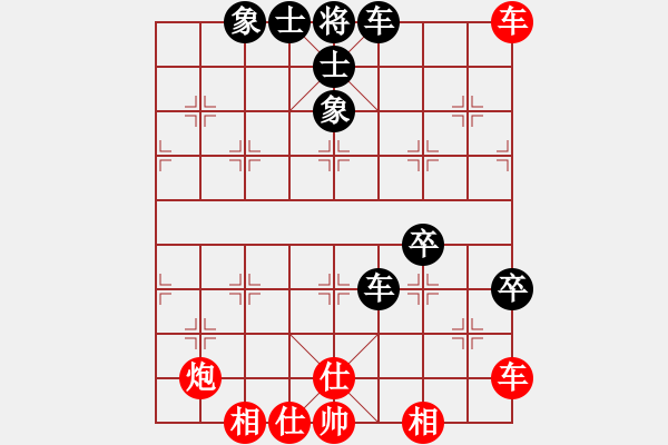 象棋棋譜圖片：張揚(9段)-和-conan(9段) - 步數(shù)：110 