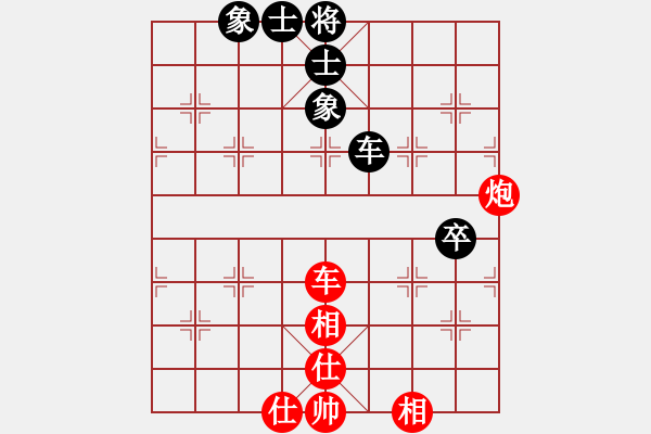 象棋棋譜圖片：張揚(9段)-和-conan(9段) - 步數(shù)：130 