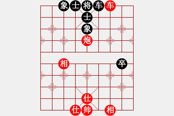 象棋棋譜圖片：張揚(9段)-和-conan(9段) - 步數(shù)：140 