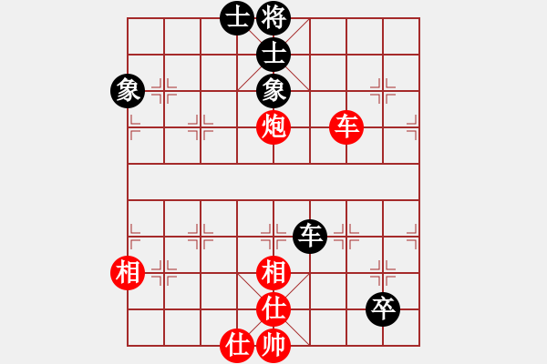 象棋棋譜圖片：張揚(9段)-和-conan(9段) - 步數(shù)：150 