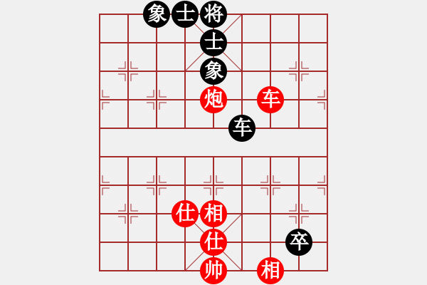 象棋棋譜圖片：張揚(9段)-和-conan(9段) - 步數(shù)：160 