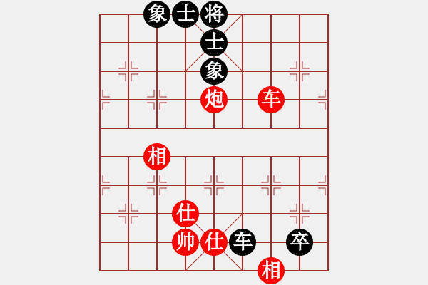 象棋棋譜圖片：張揚(9段)-和-conan(9段) - 步數(shù)：170 