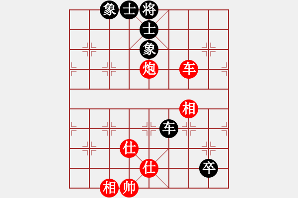 象棋棋譜圖片：張揚(9段)-和-conan(9段) - 步數(shù)：180 