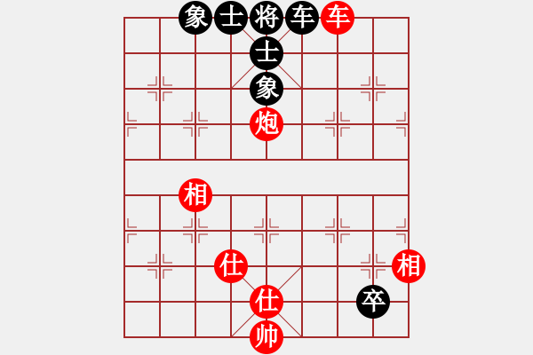 象棋棋譜圖片：張揚(9段)-和-conan(9段) - 步數(shù)：190 