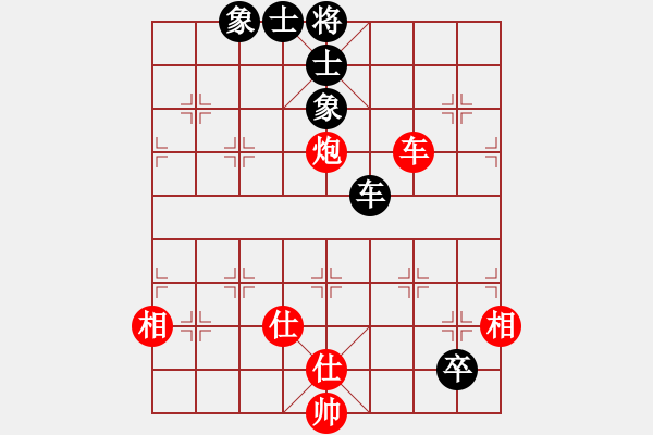 象棋棋譜圖片：張揚(9段)-和-conan(9段) - 步數(shù)：210 