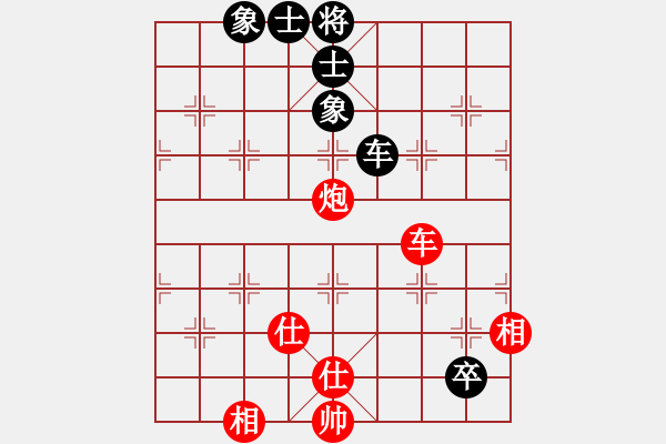 象棋棋譜圖片：張揚(9段)-和-conan(9段) - 步數(shù)：220 