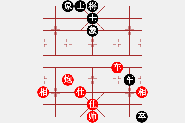 象棋棋譜圖片：張揚(9段)-和-conan(9段) - 步數(shù)：240 