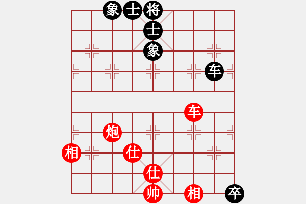 象棋棋譜圖片：張揚(9段)-和-conan(9段) - 步數(shù)：245 