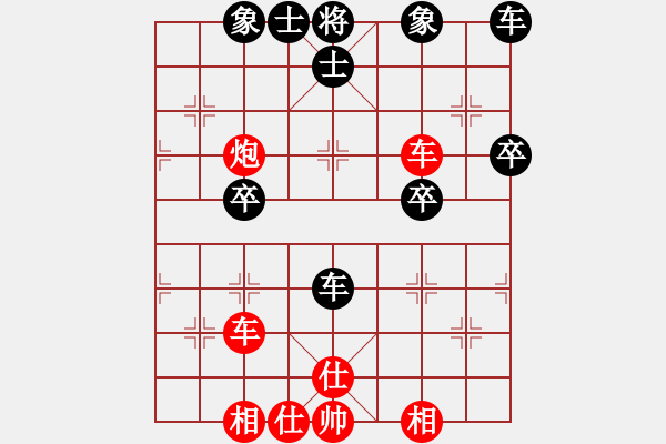 象棋棋譜圖片：張揚(9段)-和-conan(9段) - 步數(shù)：70 