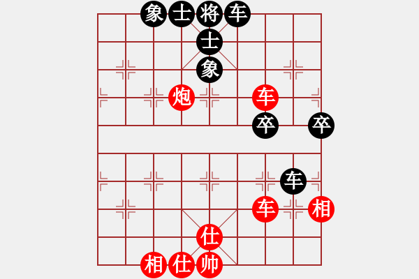 象棋棋譜圖片：張揚(9段)-和-conan(9段) - 步數(shù)：80 