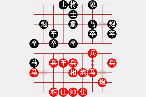 象棋棋譜圖片：2017.8.11.5后負(fù)五七炮進(jìn)三兵斷電.pgn - 步數(shù)：30 