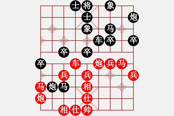 象棋棋譜圖片：2017.8.11.5后負(fù)五七炮進(jìn)三兵斷電.pgn - 步數(shù)：40 