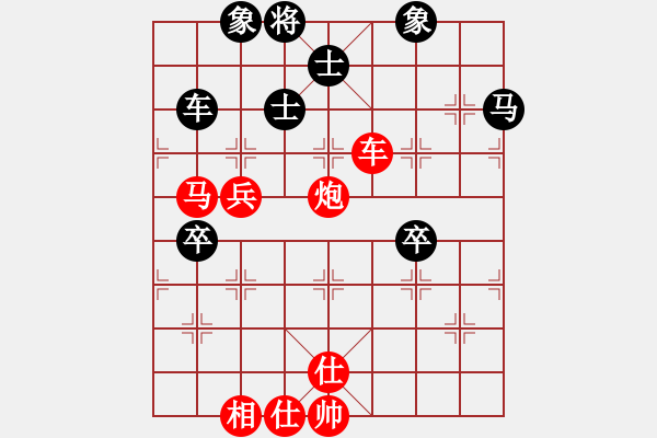 象棋棋譜圖片：2017.8.11.5后負(fù)五七炮進(jìn)三兵斷電.pgn - 步數(shù)：90 