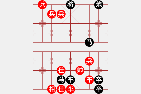 象棋棋譜圖片：的 - 步數(shù)：0 