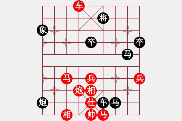 象棋棋譜圖片：2007年弈天聯(lián)賽第二輪：璇璣刀(5r)-負(fù)-花和尚魯達(dá)(人王) - 步數(shù)：120 