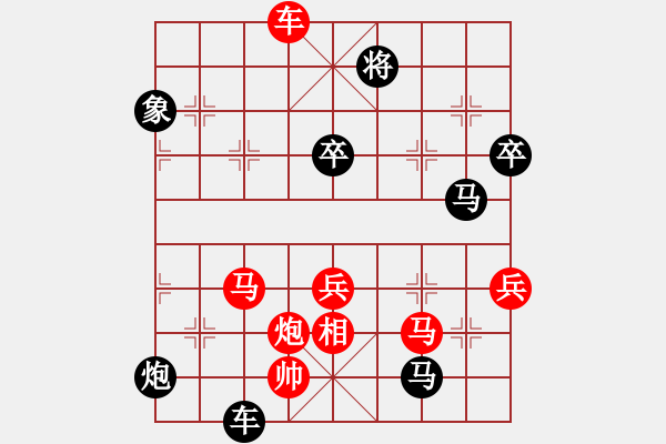 象棋棋譜圖片：2007年弈天聯(lián)賽第二輪：璇璣刀(5r)-負(fù)-花和尚魯達(dá)(人王) - 步數(shù)：130 