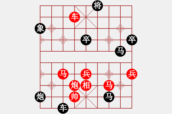 象棋棋譜圖片：2007年弈天聯(lián)賽第二輪：璇璣刀(5r)-負(fù)-花和尚魯達(dá)(人王) - 步數(shù)：140 